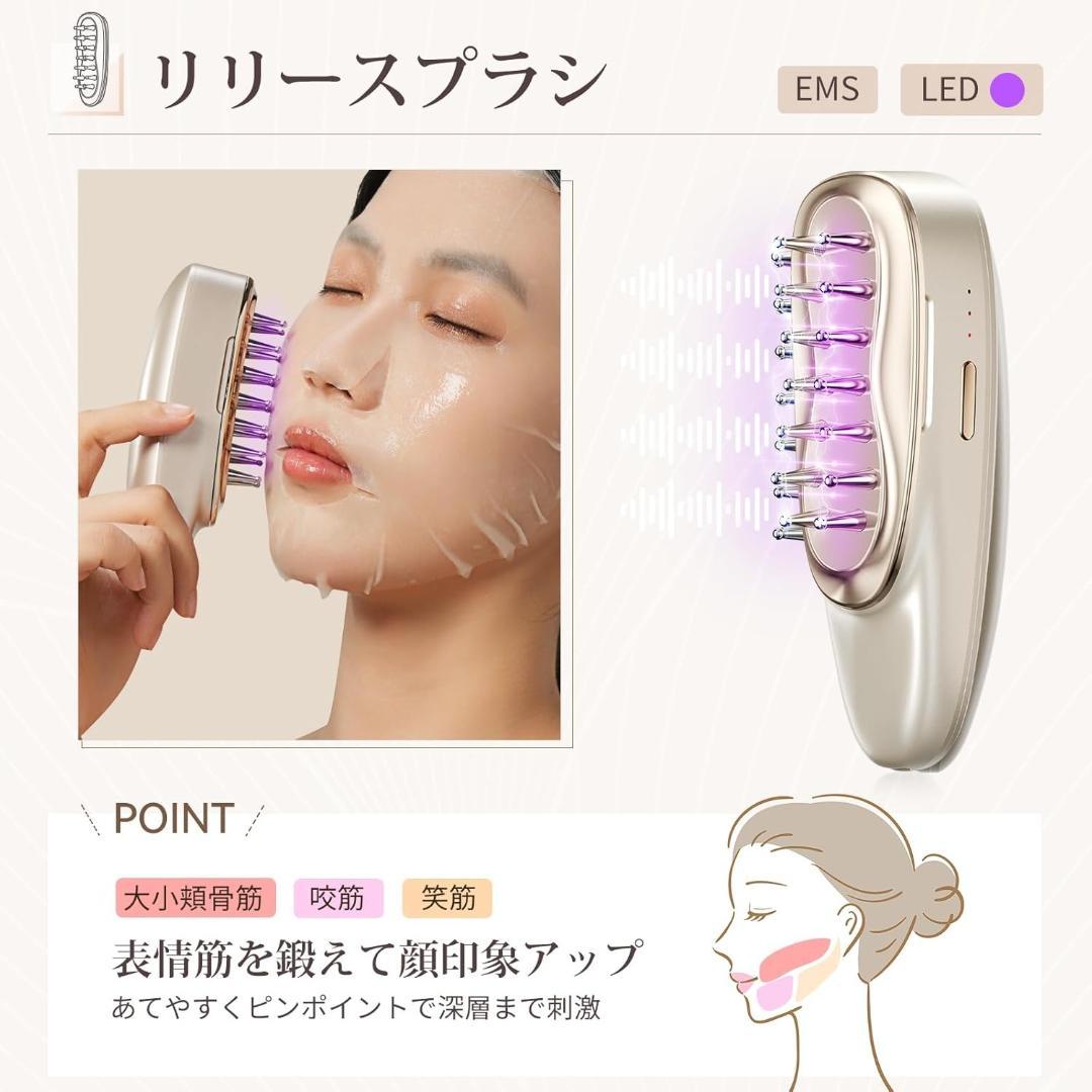 4in1美顔器リフトスパかっさ EMS 頭皮ブラシ 電動温冷 フェイスボディケア