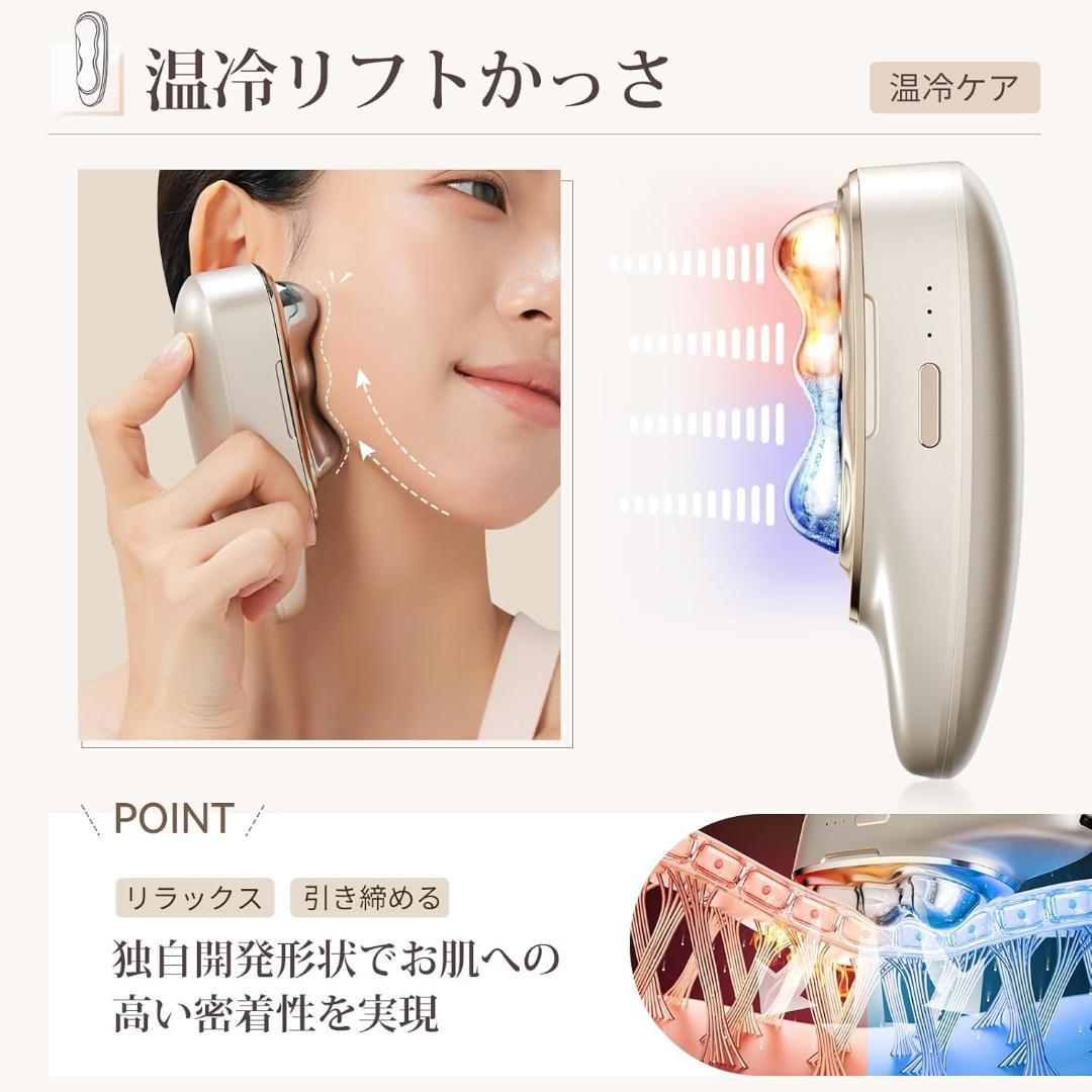 4in1美顔器リフトスパかっさ EMS 頭皮ブラシ 電動温冷 フェイスボディケア