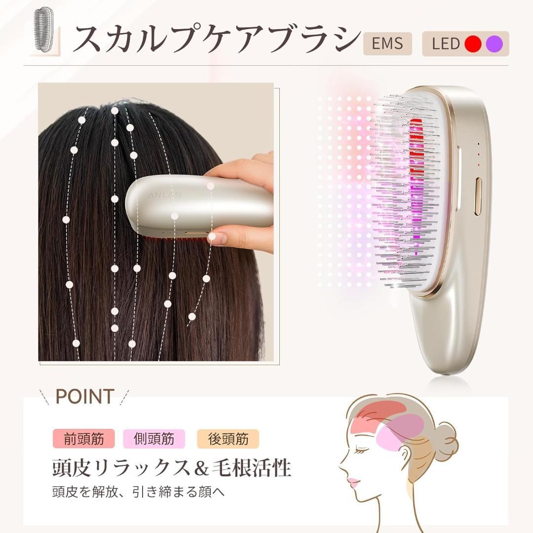 4in1美顔器リフトスパかっさ EMS 頭皮ブラシ 電動温冷 フェイスボディケア