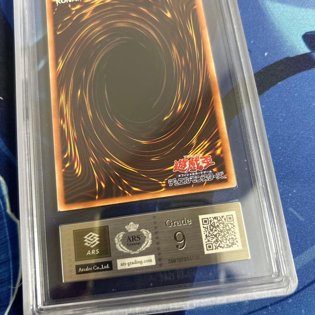 ARS9　女剣士カナン　遊戯王　20th　PSA9 相当　TTPR-JP001