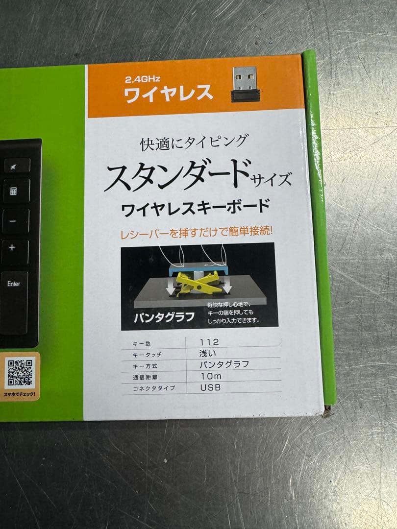 【未使用品】SKB-WL33BK ワイヤレススリムキーボード　4個set ②