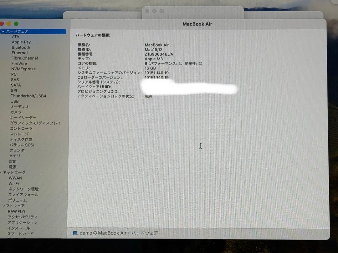 Apple MacBookAir M3 13インチ 16GB 512G シルバー