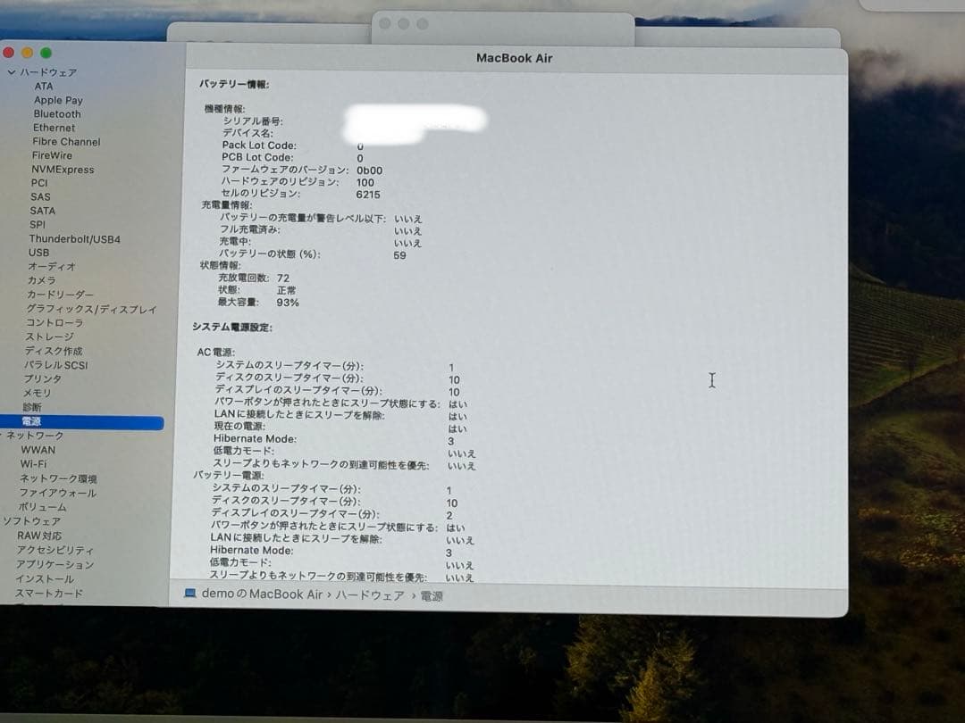 Apple MacBookAir M3 13インチ 16GB 512G シルバー