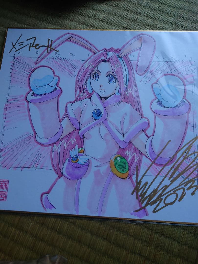 コレクターユイ直筆色3枚セット紙