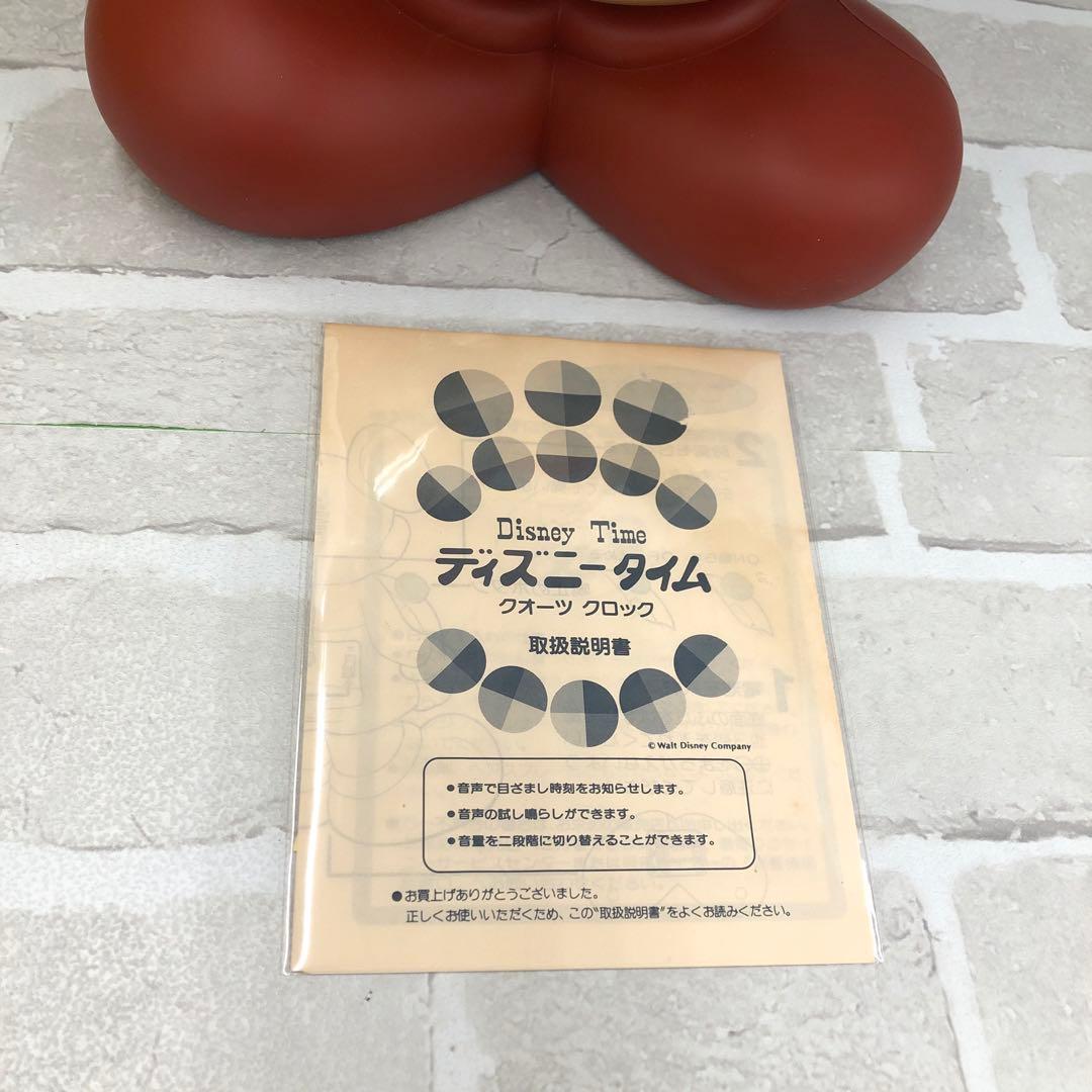 F764 Disney Time ミッキー 目覚まし時計　喋る時計