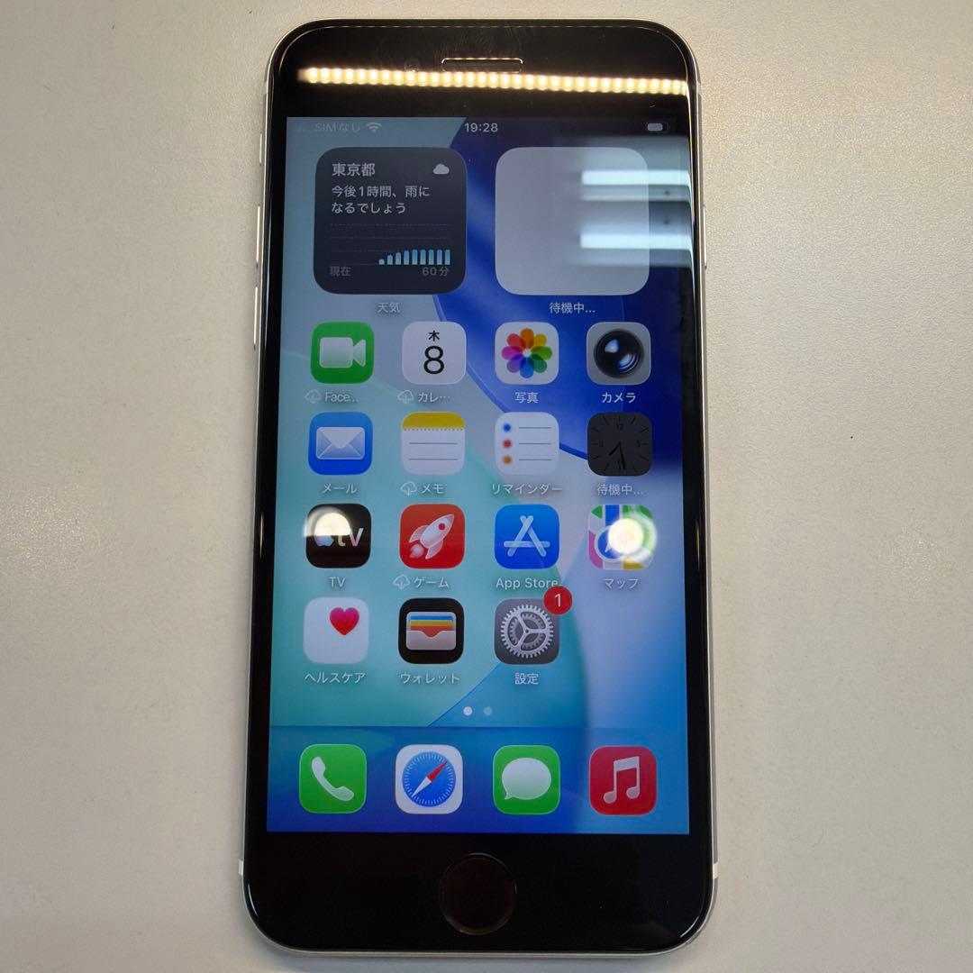 訳あり iPhone SE2 64GB ホワイト 100% NFC不可