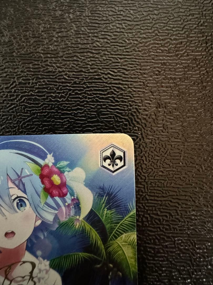 ヴァイス　リゼロ　愛おしの光　レム　SP