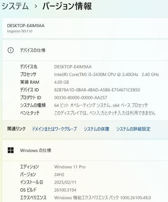 Windowsノート本体 Dell Inspiron N5110 Core i5 15.6 Office