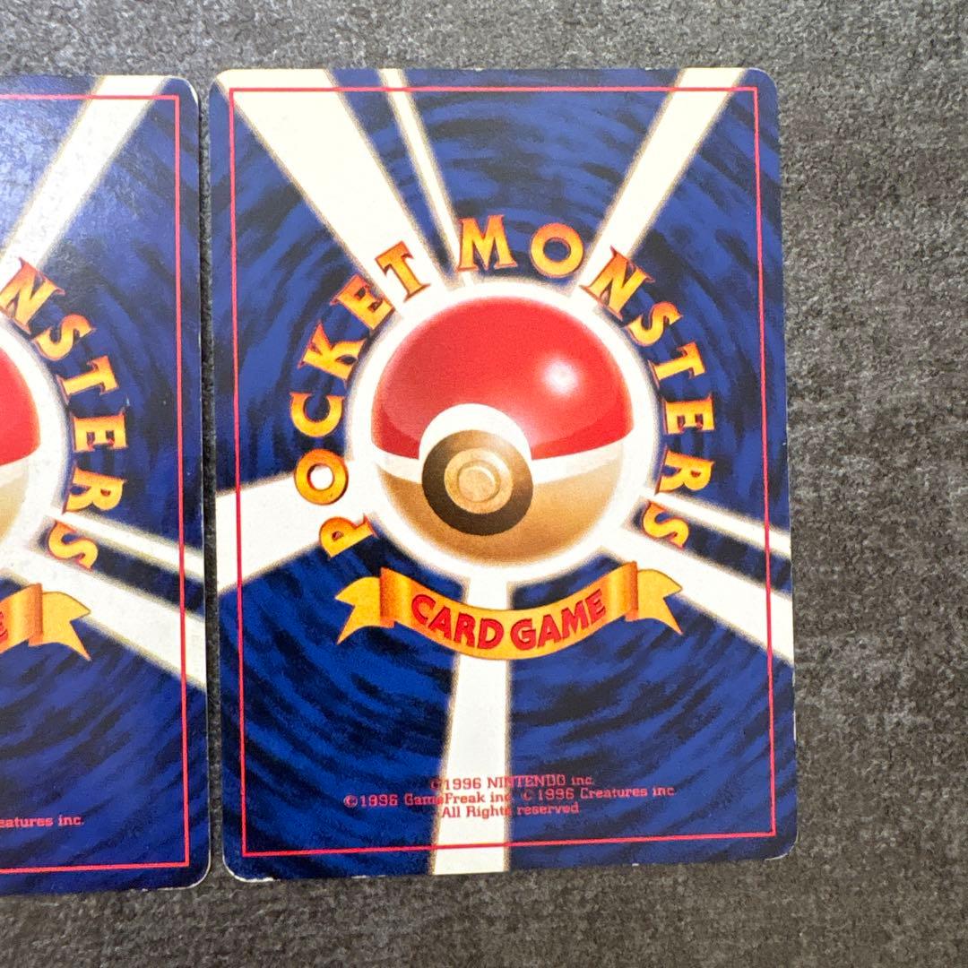 ポケモンカード 旧裏 キラ ゲンガー ナツメのゲンガー