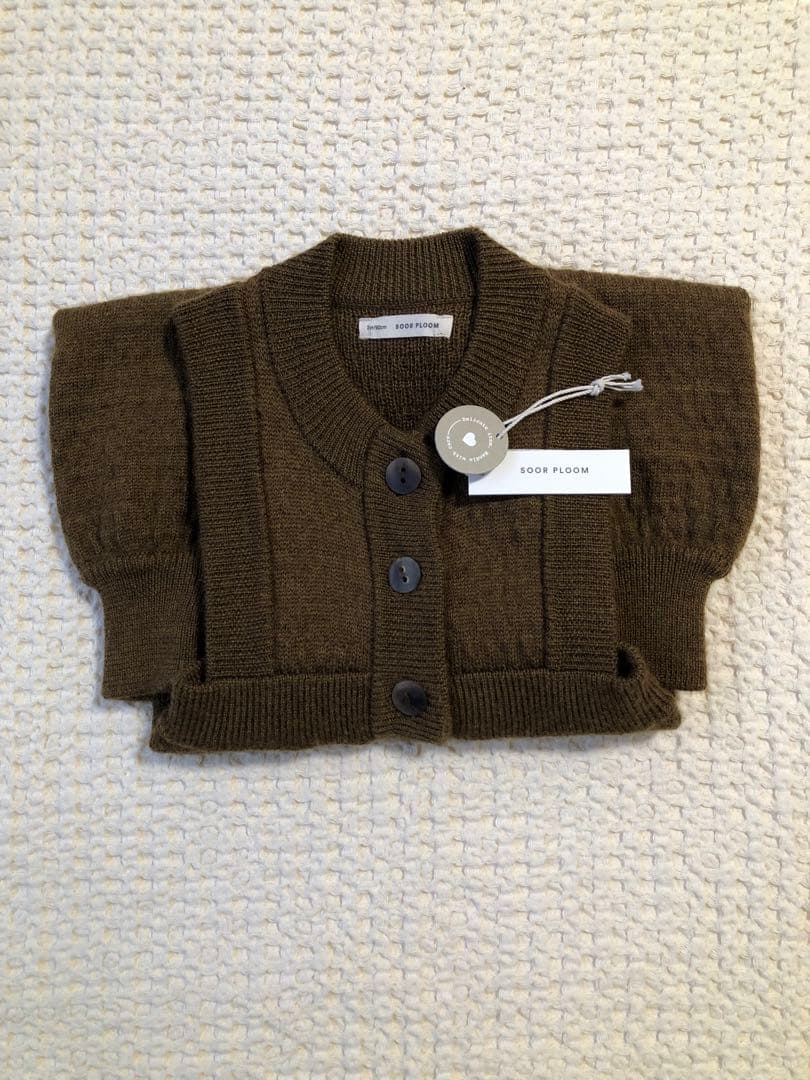 soor ploom Annie coverall.Herb.2Y.92㎝