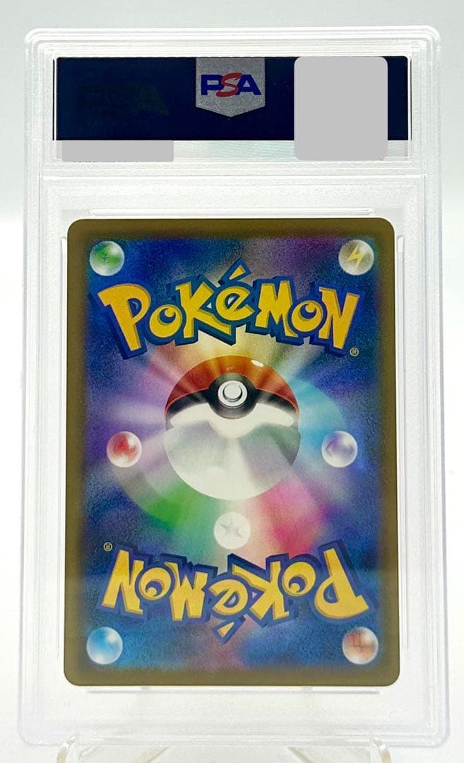 ポケモンカード メガアブソルex SAR M1L 089/063 PSA 10