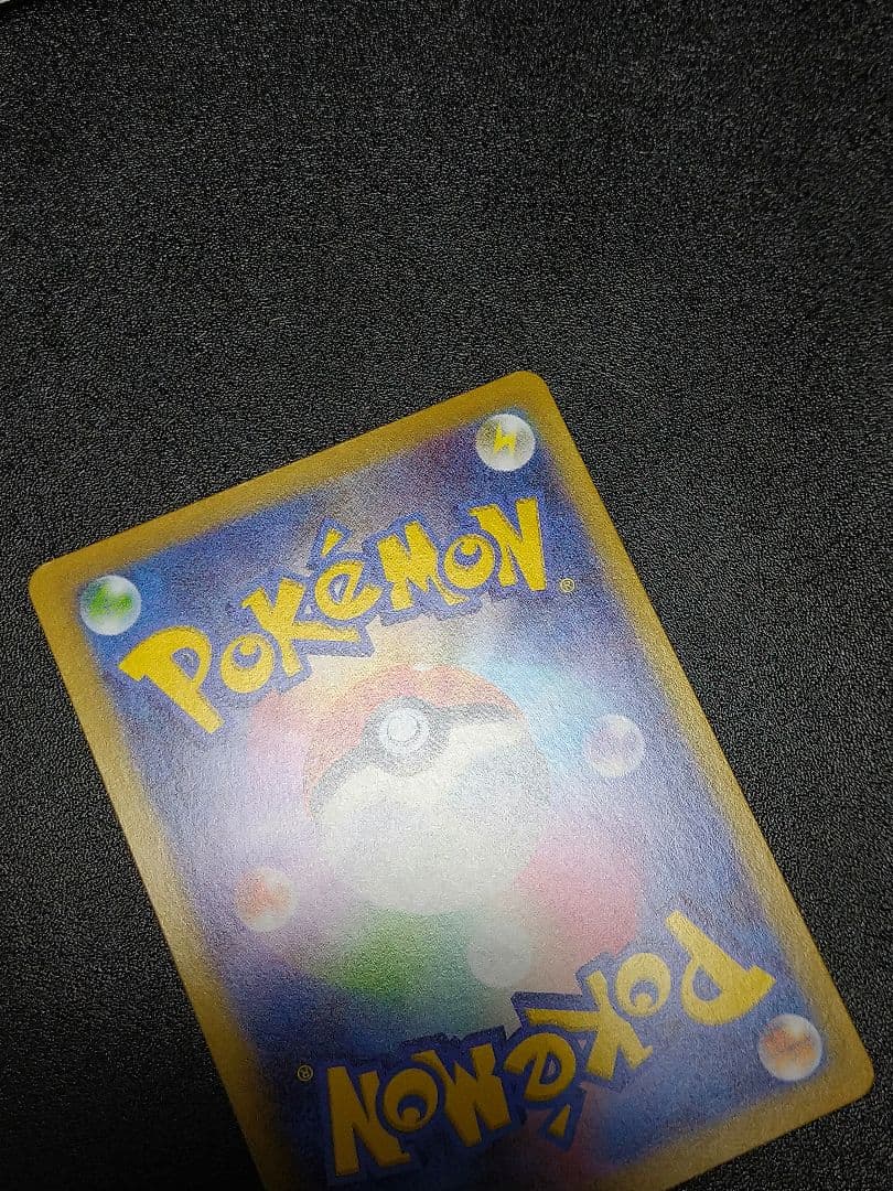 ポケモンカード　ニャースex SAR 113/080 ムニキスゼロ