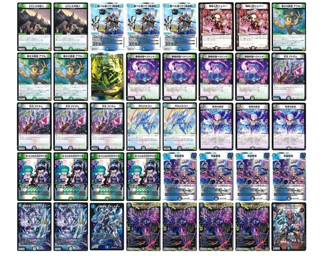 デュエマ　環境　構築デッキ　ジャオウガ　サイクルぺディア　アダムスキー