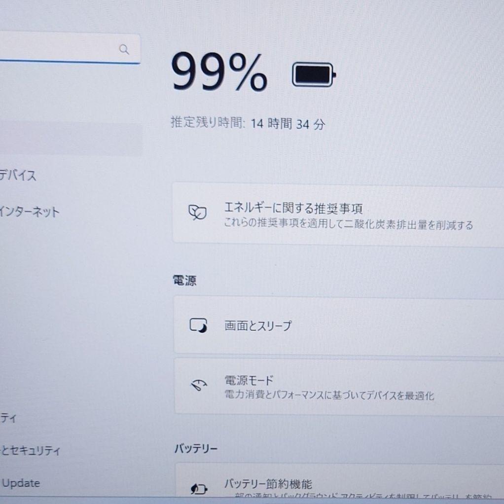 2022年8月 HP 日本製 美品 爆速12世代 i7 32GB 1TB 59