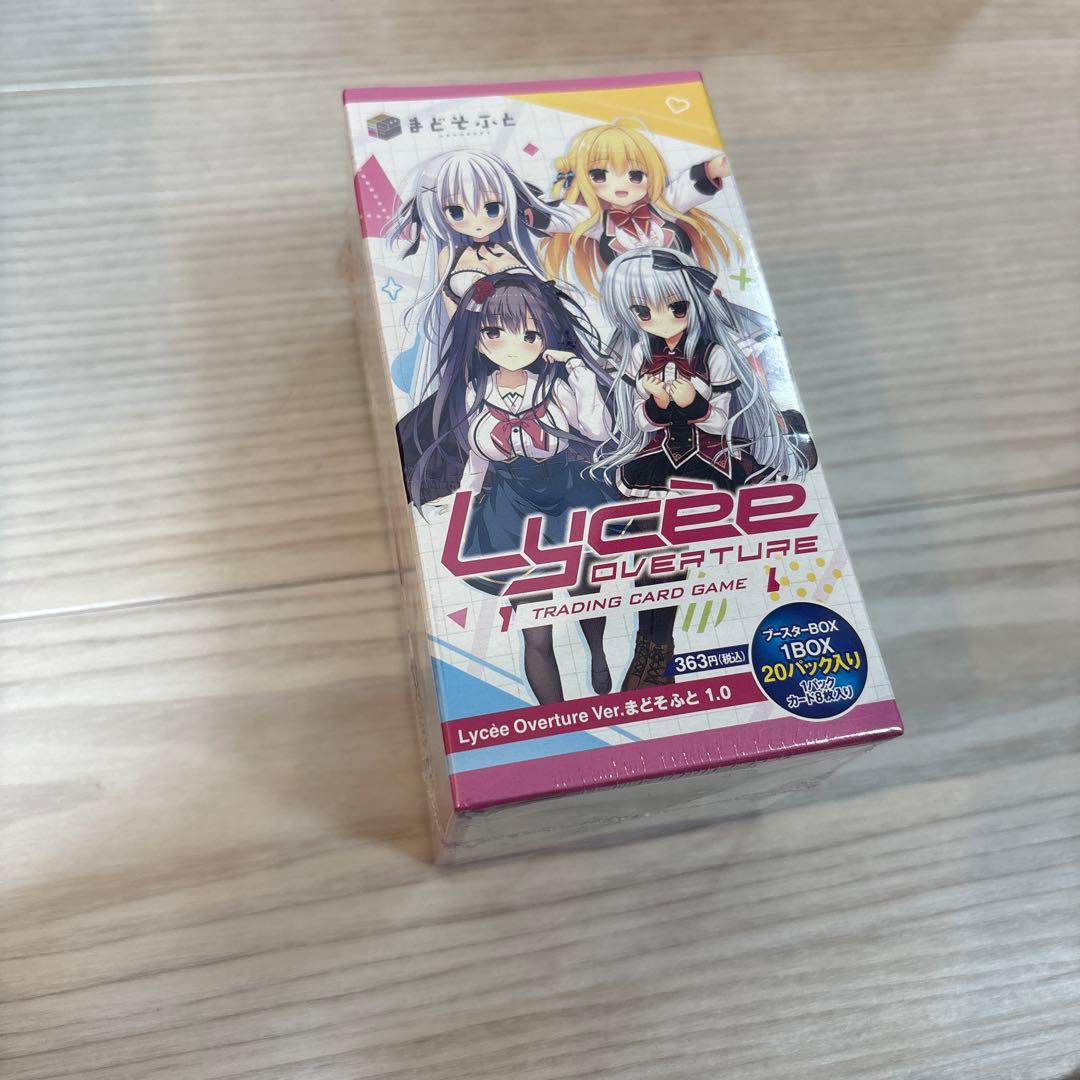 lycee　リセ 最安値 まどそふと　未開封 box