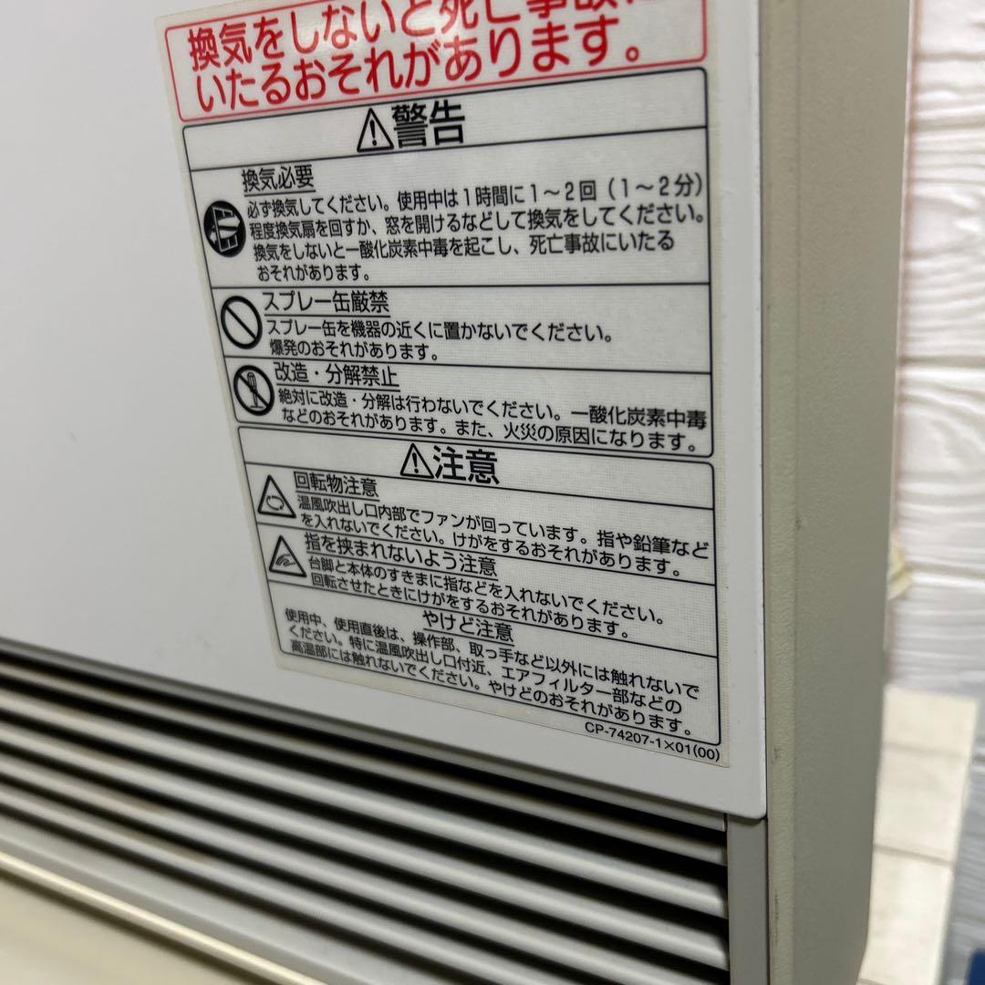 都市ガス　リンナイ　ガスファンヒーター RC-N4001NP Rinnai