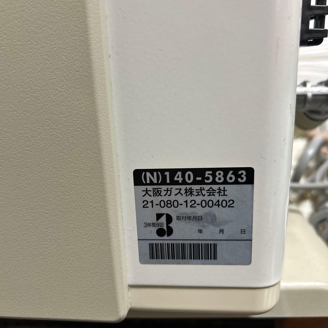 都市ガス　リンナイ　ガスファンヒーター RC-N4001NP Rinnai