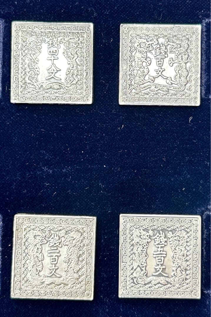 郵便創業100年記念　純銀製記念メダル　切手型　希少品　お宝本物　監修 三井高陽