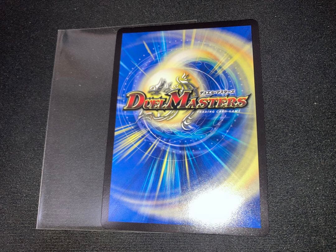 百鬼の邪王門　プロモ　デュエルマスターズ