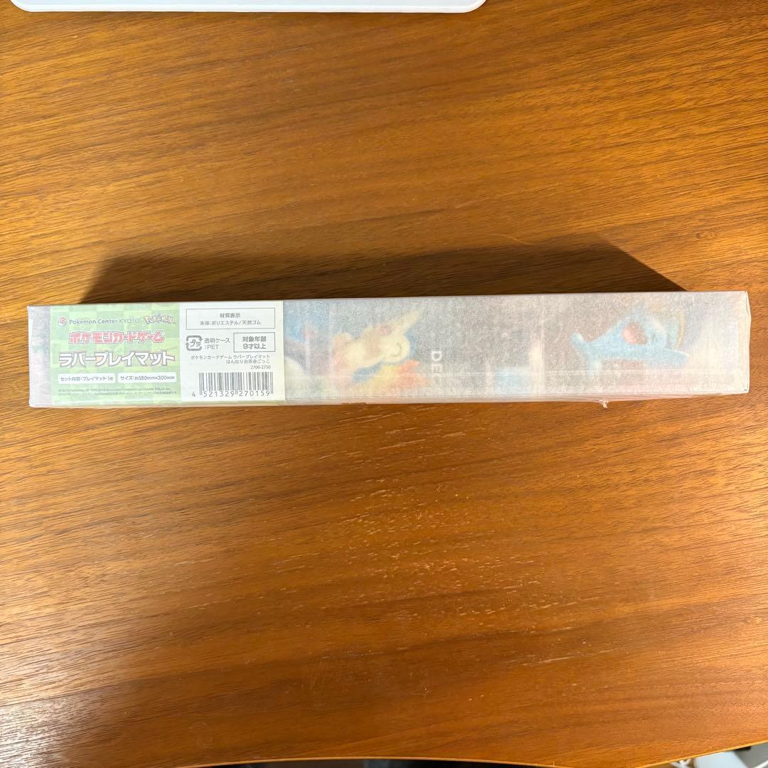 み*す様 【新品】ポケモンカード ピカチュウ はんなりお茶会ごっこ プレイマット