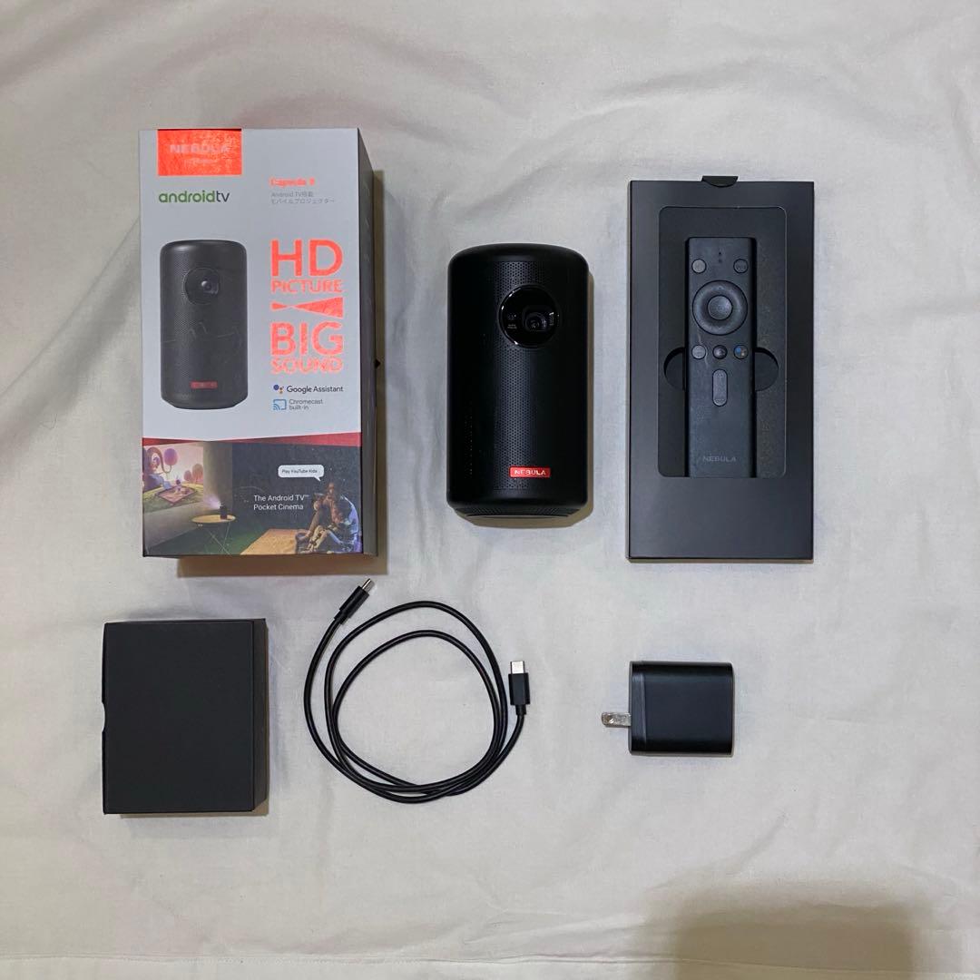 ネブラカプセル2