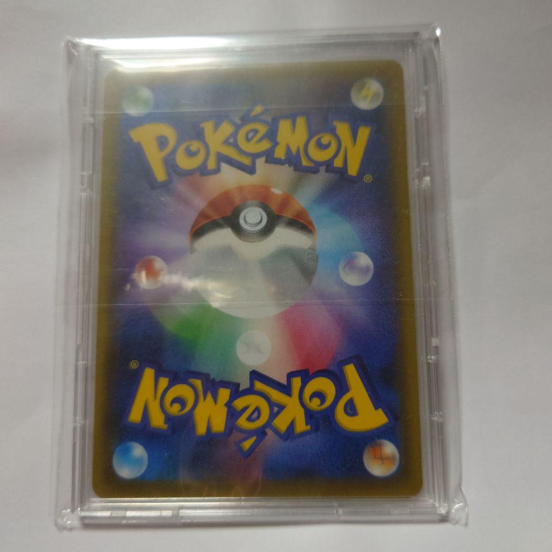 ピッピ ドリームリーグカード HP50