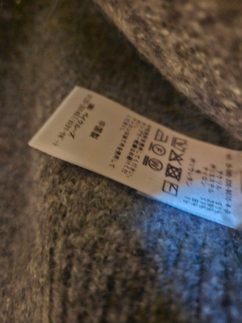 スピックアンドスパン　スパンコールショート丈ニット　グレー　ベイクルーズ