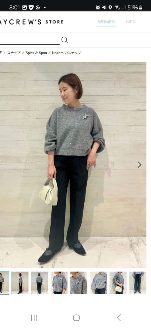 スピックアンドスパン　スパンコールショート丈ニット　グレー　ベイクルーズ