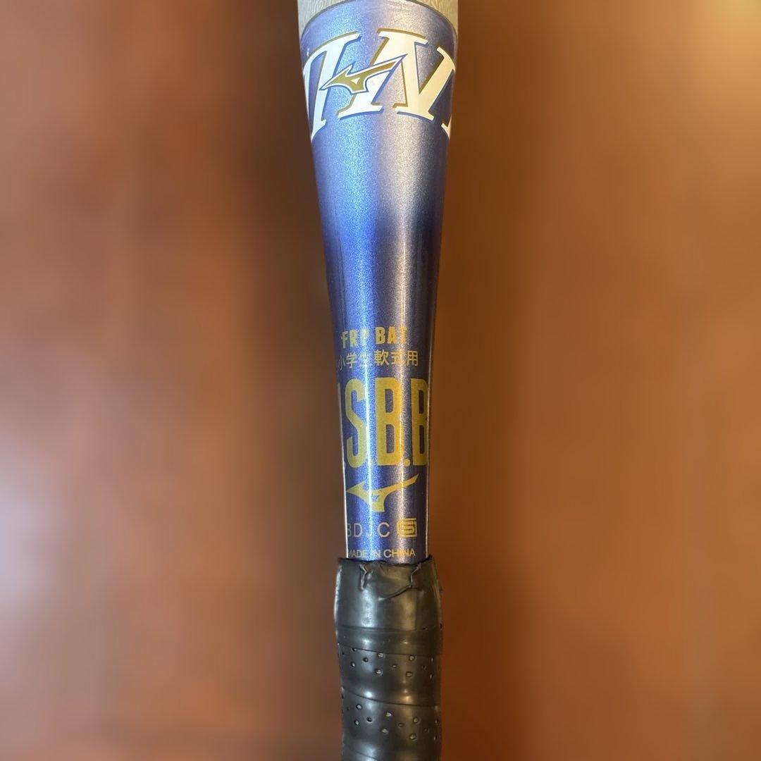 MIZUNOミズノ）少年軟式用FRP製バット ビヨンドマックスEV2N 76cm