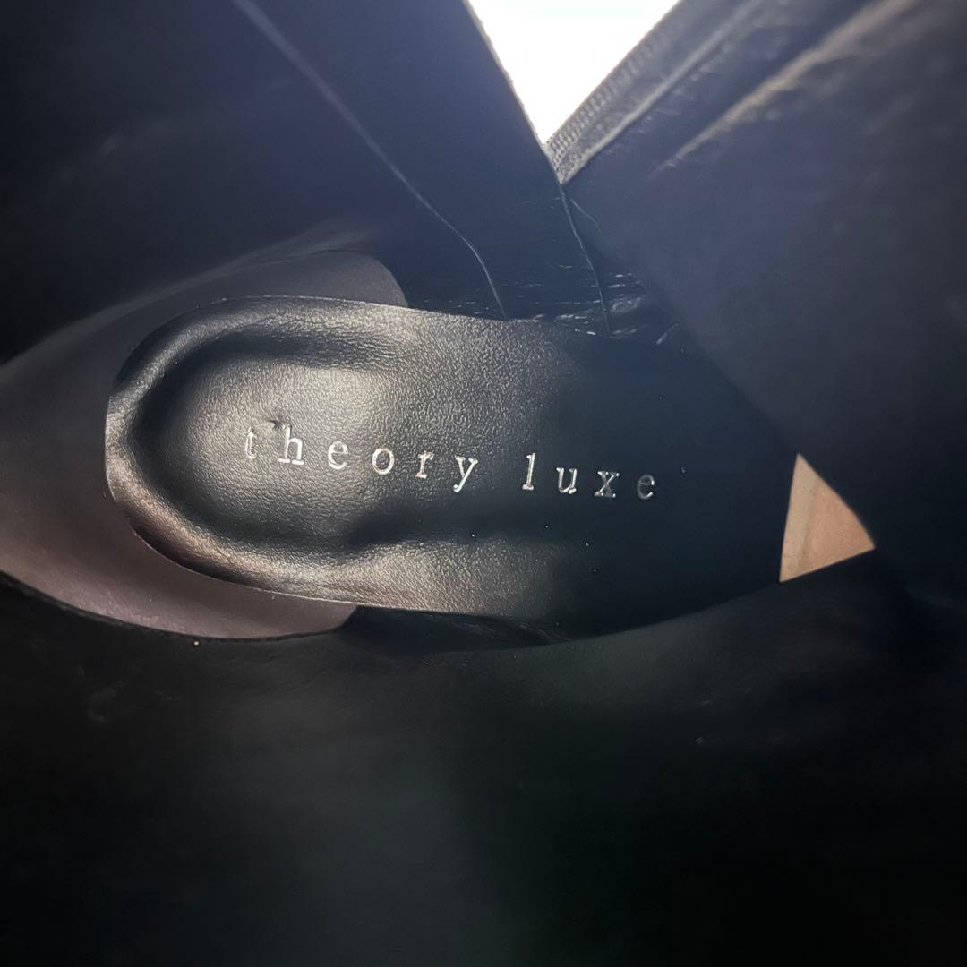 【未使用】theory luxe ロングブーツ　レザー　ブラック