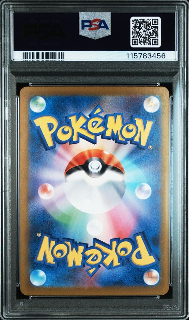 【PSA10】ミライドンex SAR[SV1V 102/078]