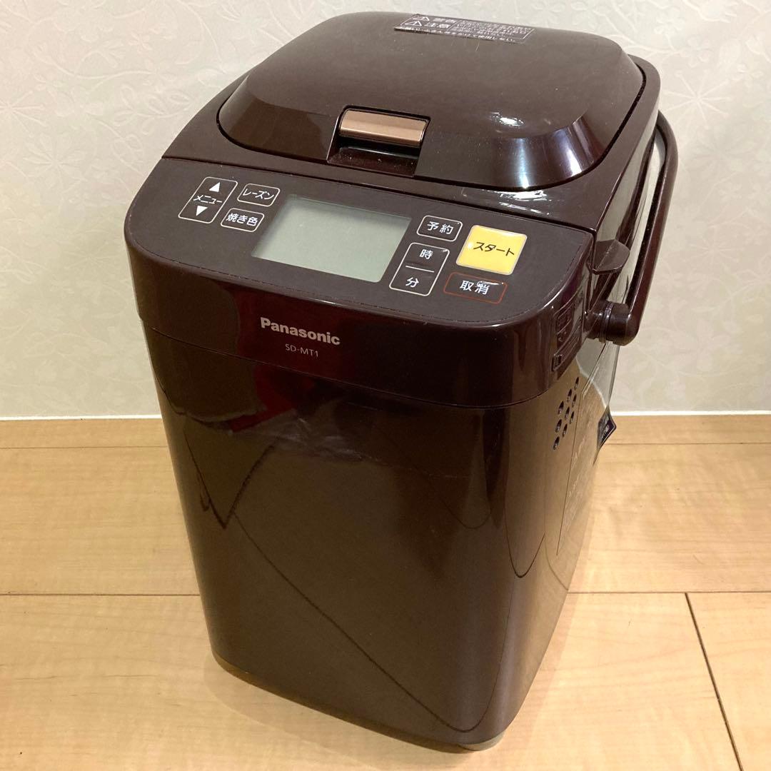 美品✨Panasonic パナソニック ホームベーカリー SD-MT1