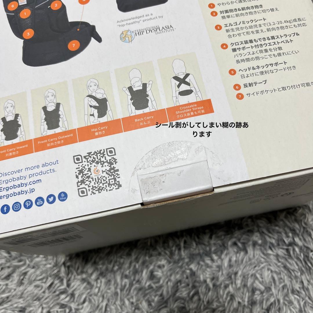 未使用　タグ付き　エルゴベビー　オムニブリーズ　ブラック