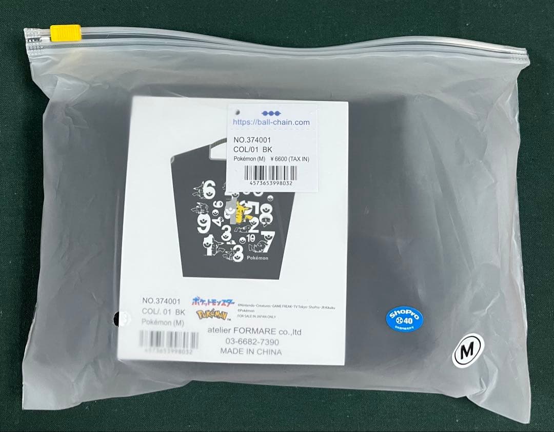 【新品未開封】ボールアンドチェーン　ポケモンピカチュウコラボ　エコバッグ 黒M