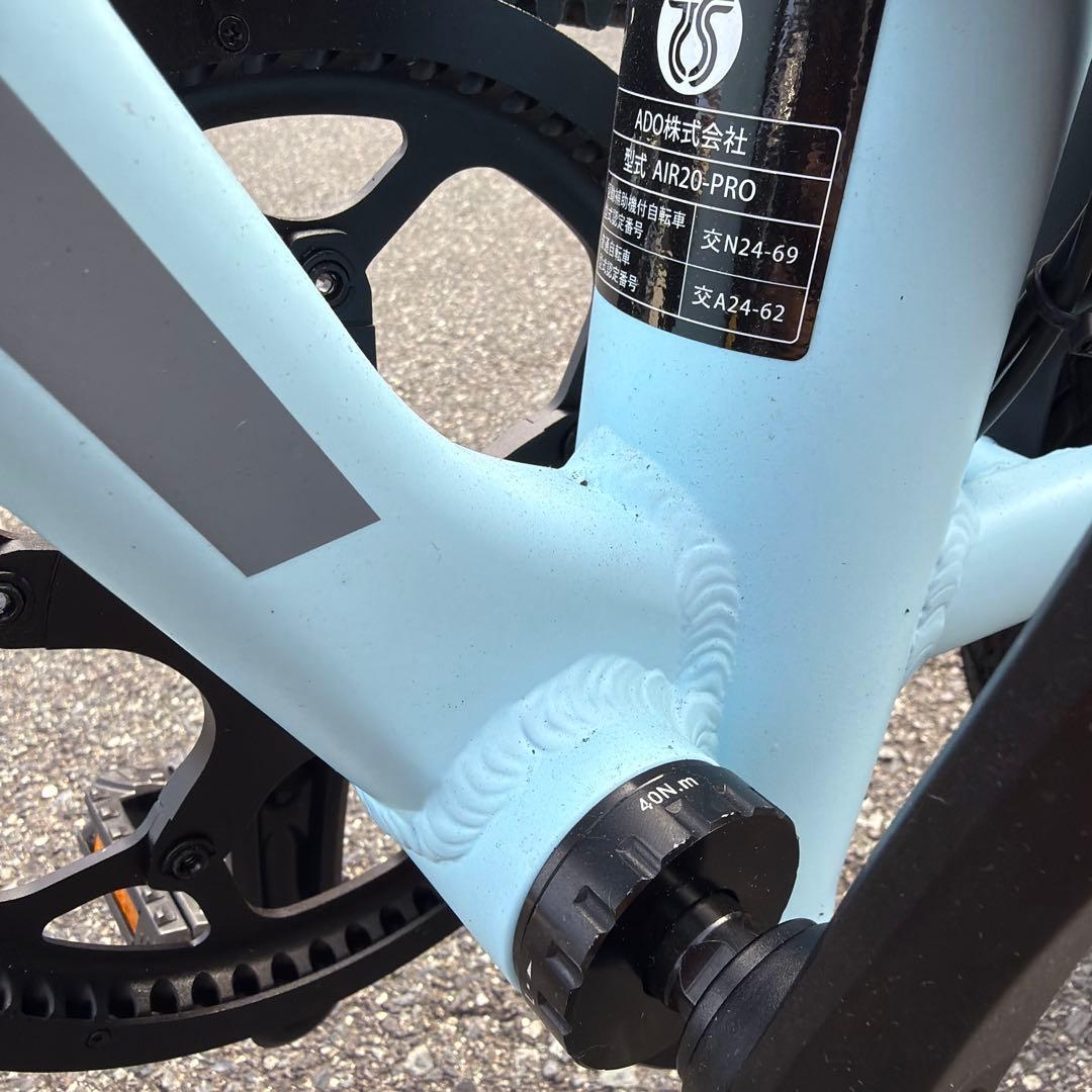 ADO AIR 20 PRO 電動アシスト自転車