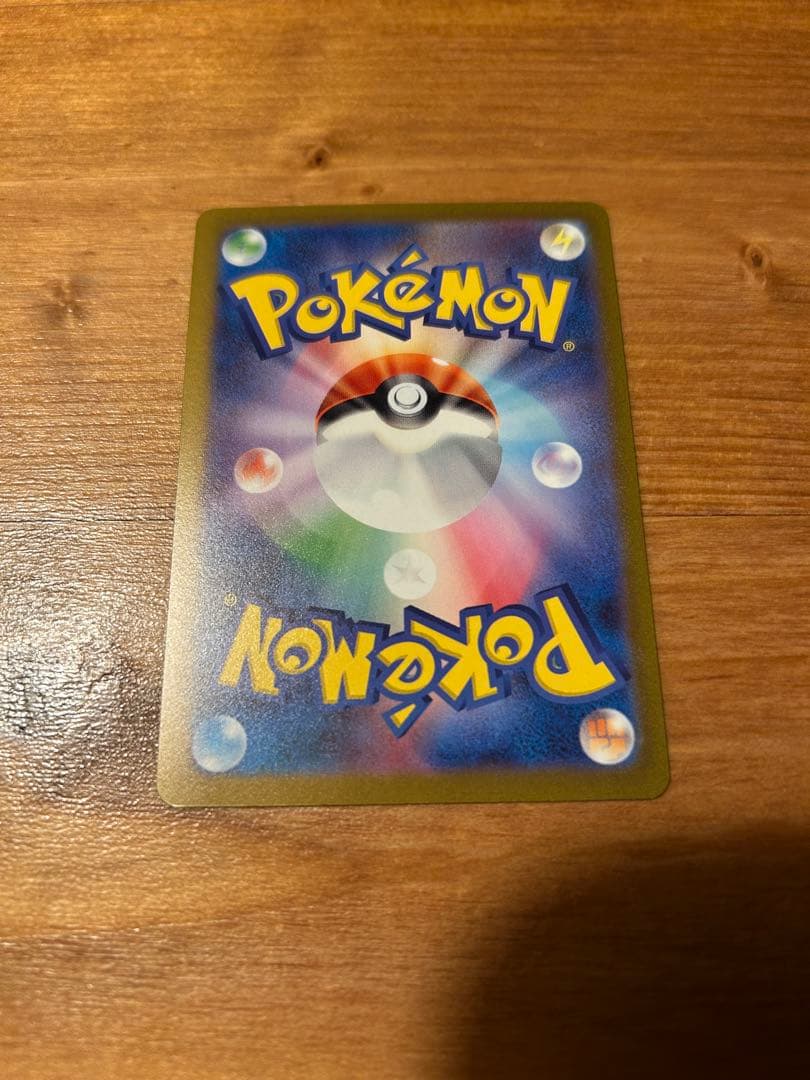 長場雄 ブラッキー プロモ