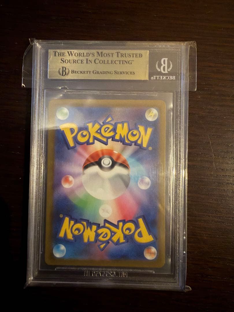 ナンジャモ SR BGS10 ゴールドラベル