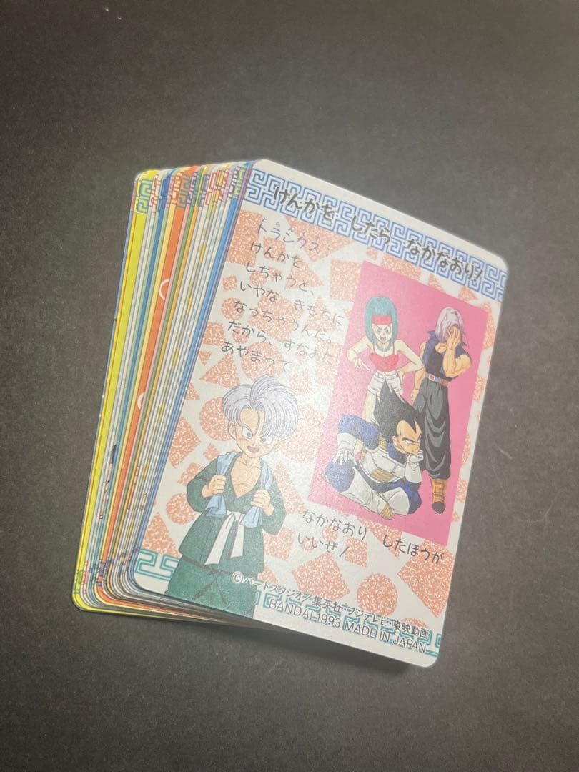 【極美品〜美品】　コンプ　1〜24 ドラゴンボール　カードダス
