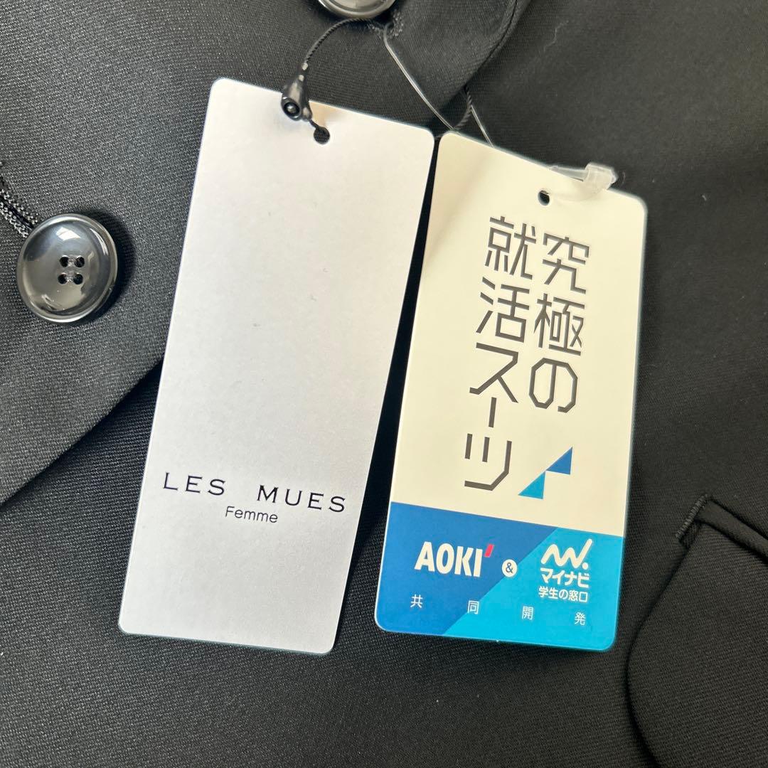 新品　レミュー　スーツ　パンツ　3点セット 大きなサイズ　洗えるスーツ　黒　無地