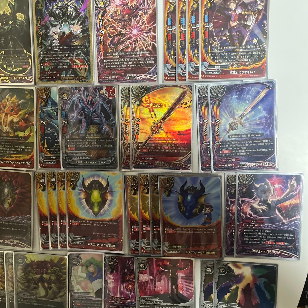 バディファイト ドラゴン・アイン デッキ まとめ パーツ 引退品 アジ・ダハーカ