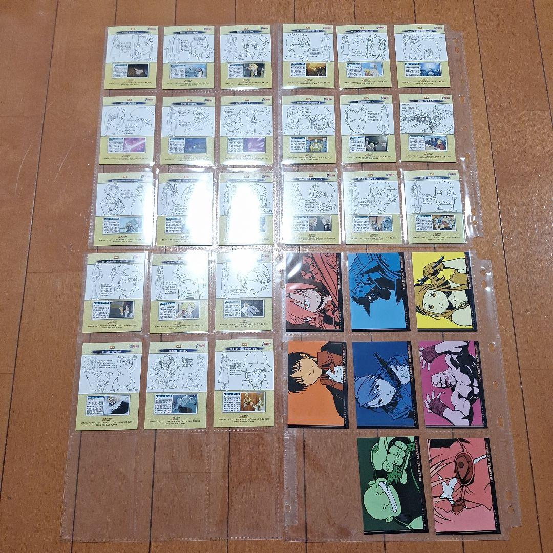 鋼の錬金術師 カードダス マスターズ 大量まとめ売り 168枚セット