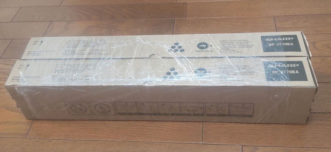 SHARPトナーカートリッジ2本セット