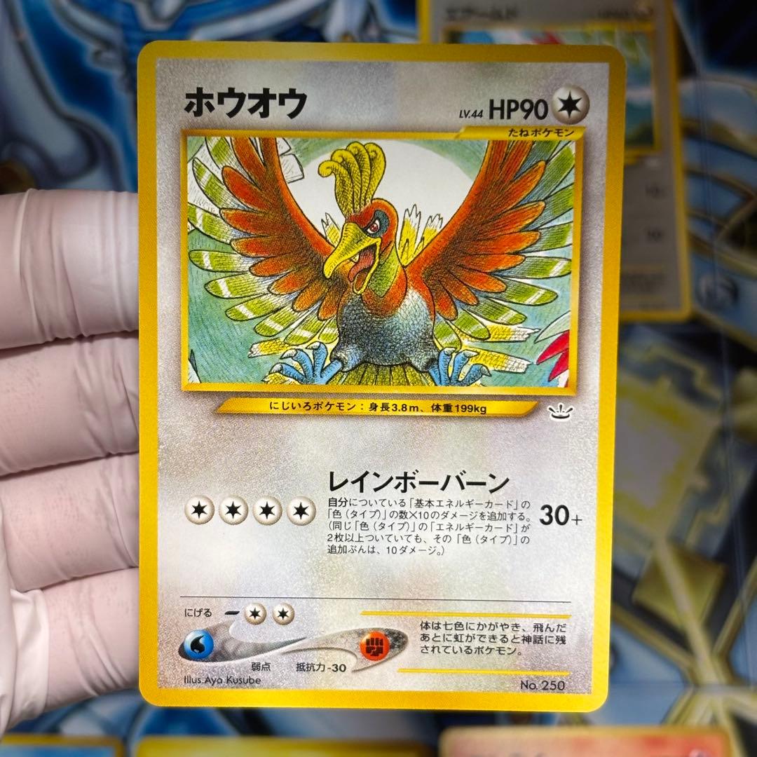 【美品】ポケモンカードネオ プレミアムファイル3 カード9枚 旧裏 neo