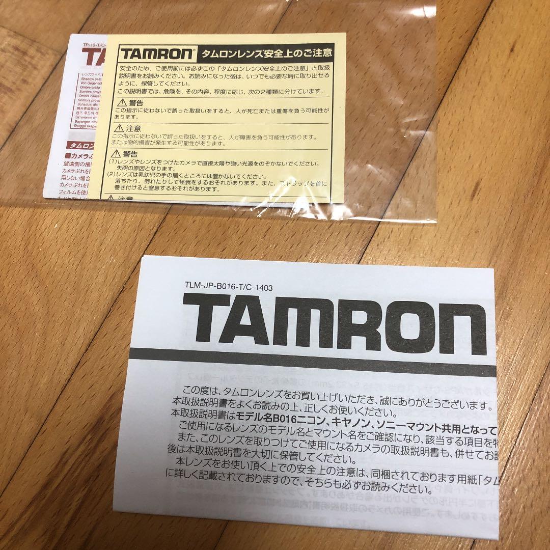 その他 TAMRON 16-300 F3.5-6.3 DI2 VC PZD(B016N