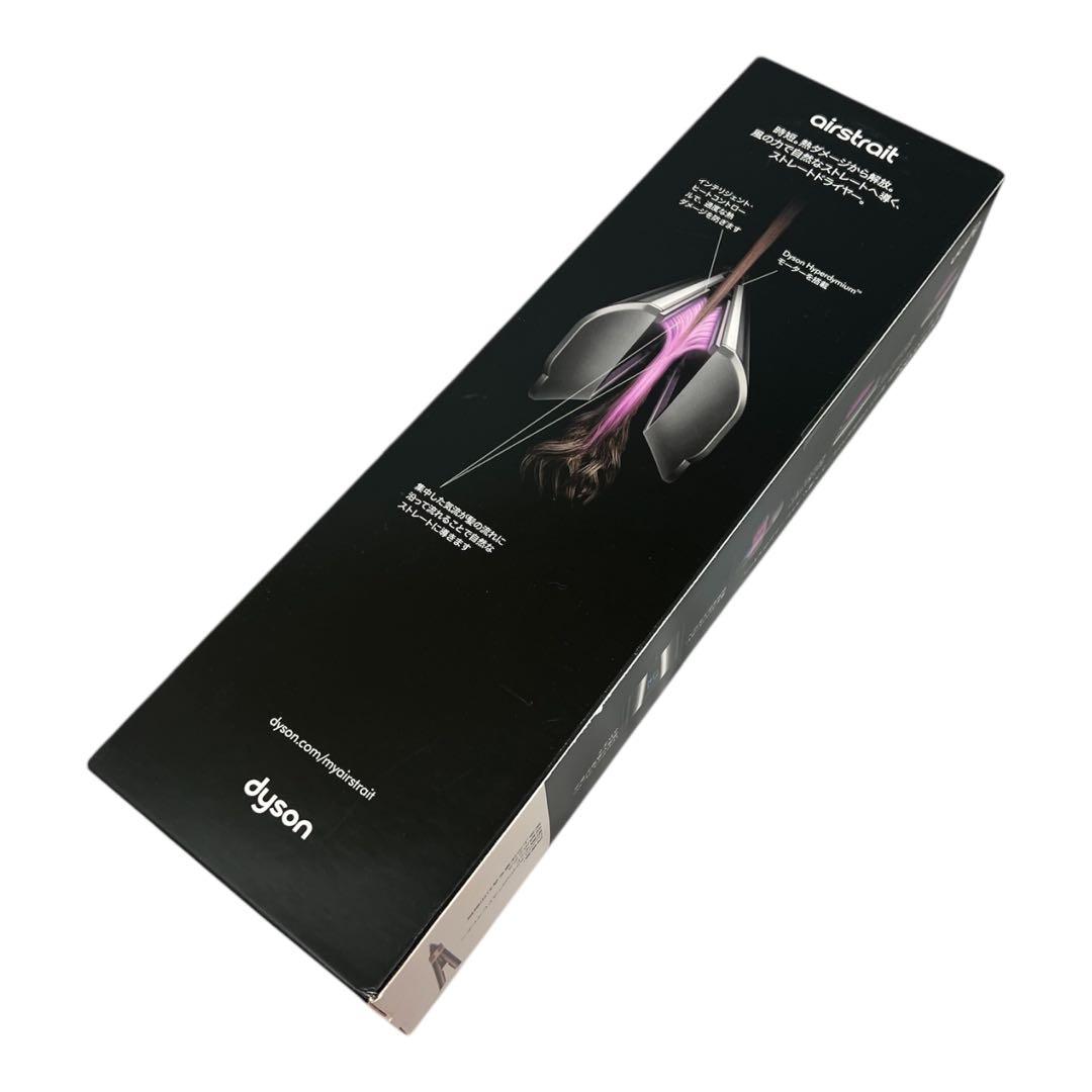 ☆□未開封品　Dyson Airstrait ストレイトナー HT01 JPPL