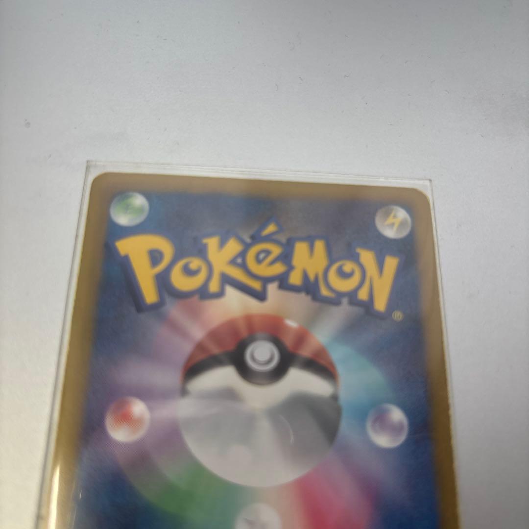 【超激レア】シャイニーコレクション　エモンガ