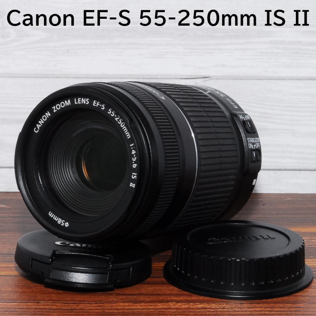 美品 望遠レンズ キヤノン Canon EF-S 55-250mm IS II
