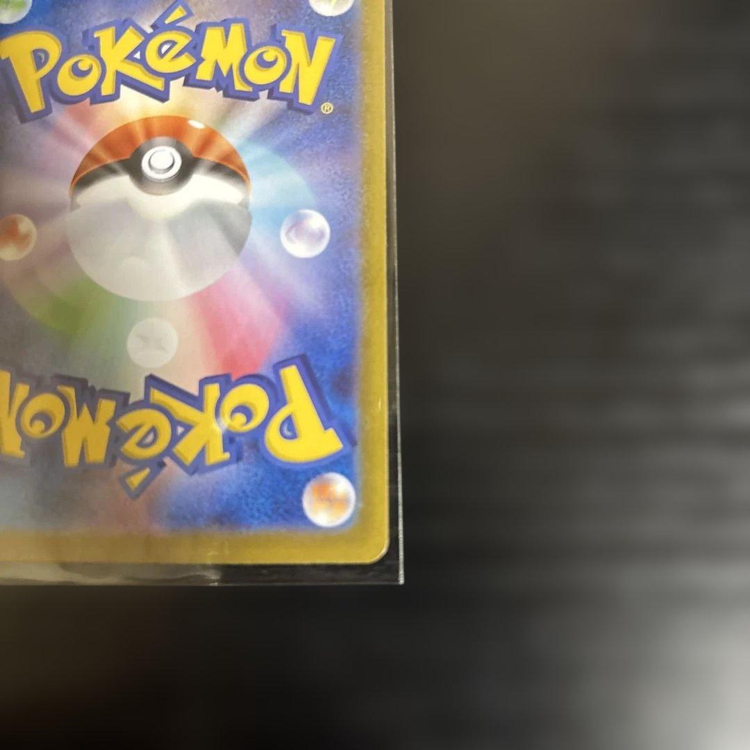 メガサーナイトEX SAR