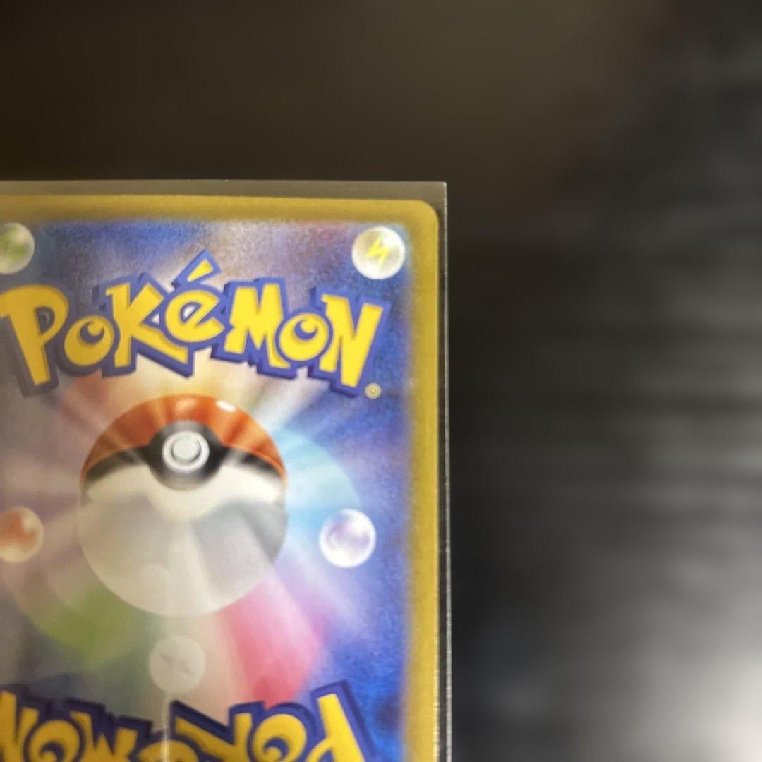 メガサーナイトEX SAR