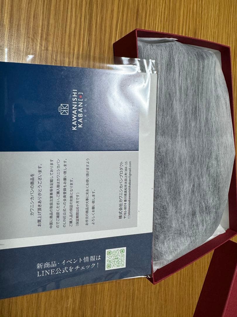 カワニシカバン リッチー L トスカーノリスシオレザー